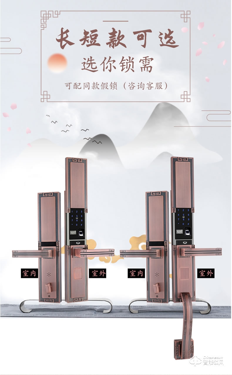 银驰中式指纹锁 防水防腐蚀防暴晒